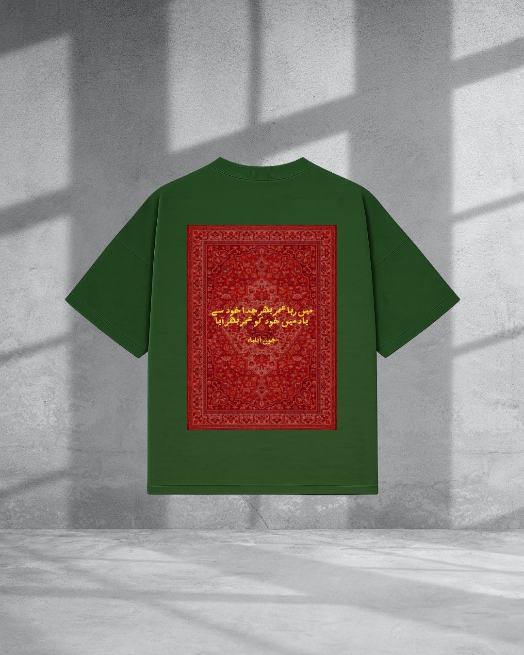 Jaun Elia Calligraphy T-Shirt