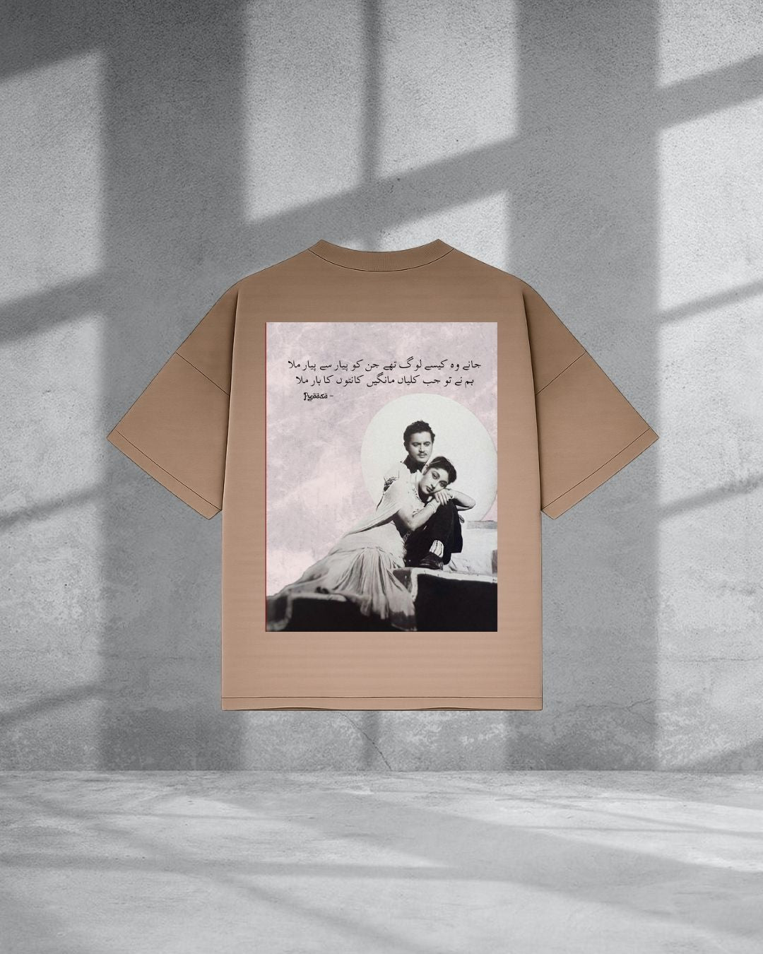 Pyaasa T-Shirt