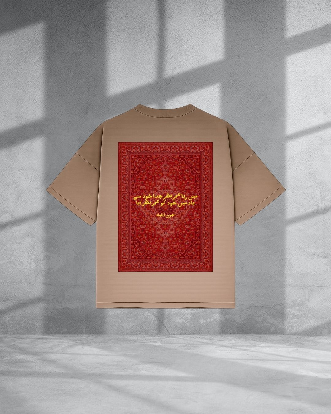 Jaun Elia Calligraphy T-Shirt