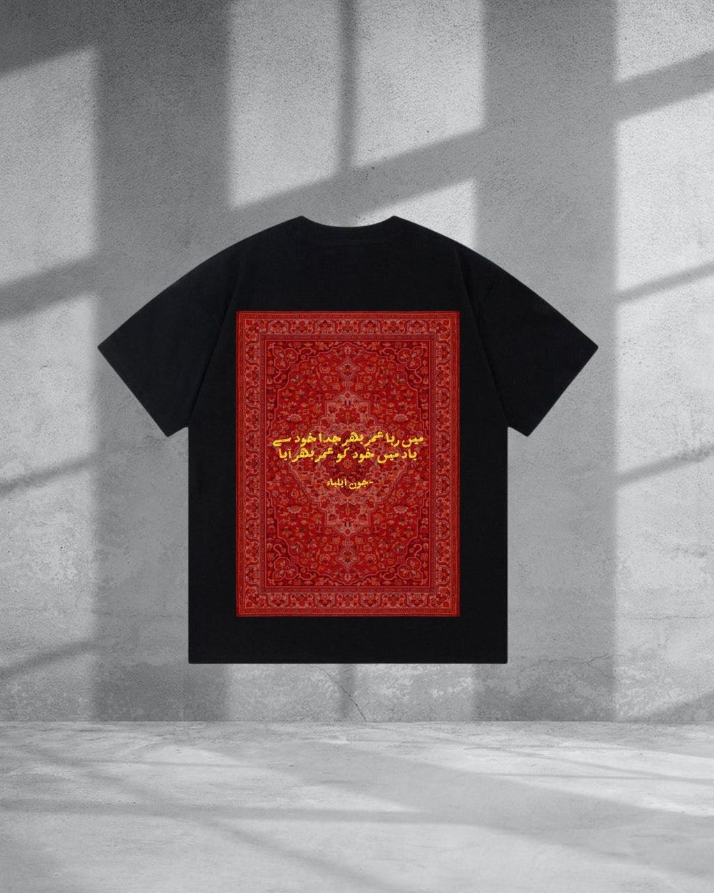 Jaun Elia Calligraphy T-Shirt