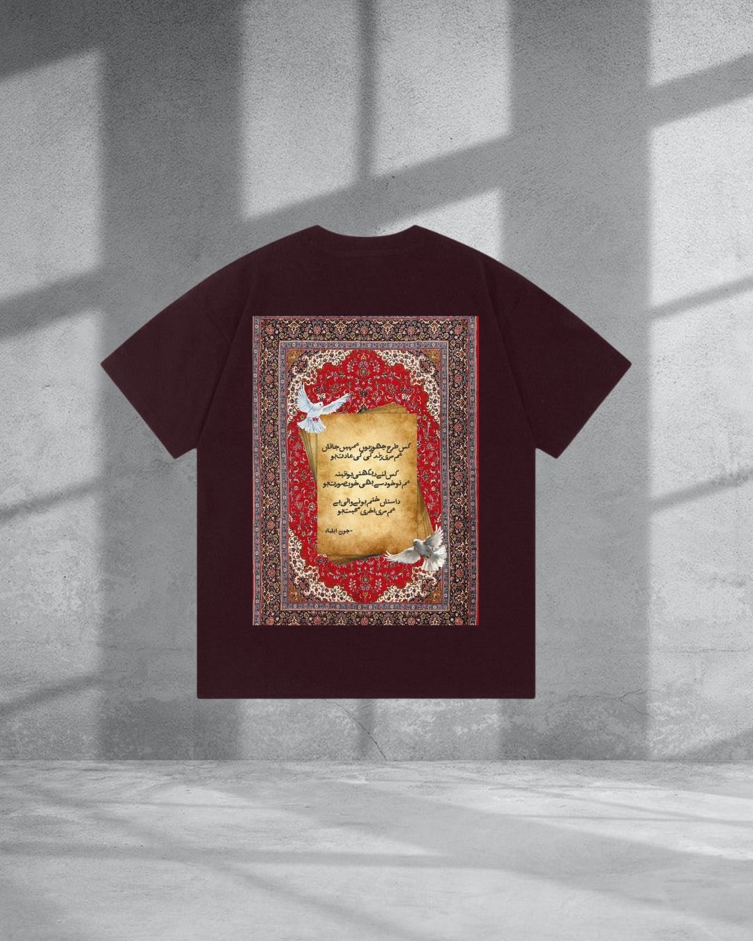 Jaun Elia Poem T-Shirt
